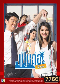  รูปที่ 1