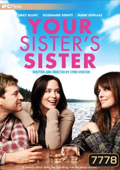 Your Sister's Sister รักพี่หัวใจให้น้อง