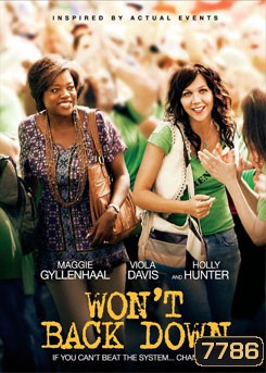 Won't Back Down เพียงเธอหัวใจไม่ยอม