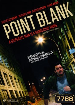 Point Blank รักน้องจริงต้องชิ่งตำหนวด