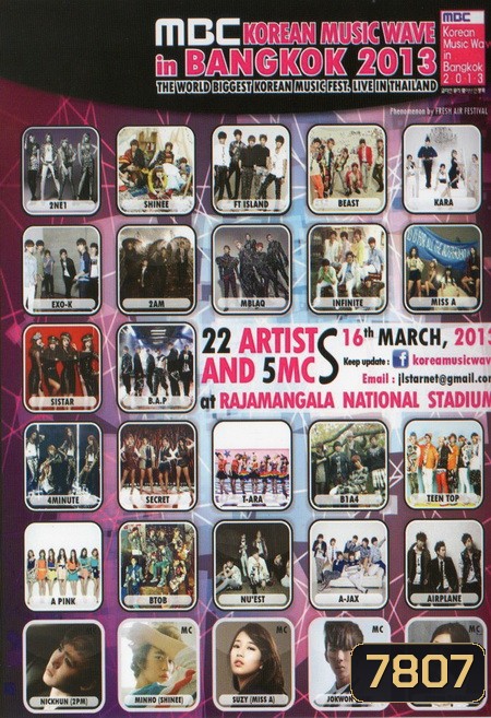 MBC Korean Music Wave in Bangkok 2013