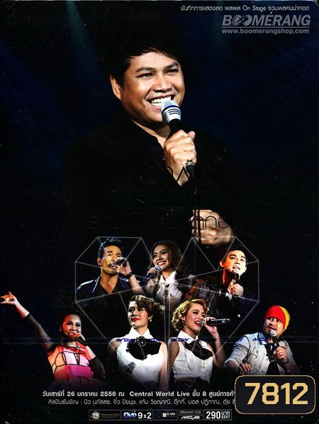  รูปที่ 1