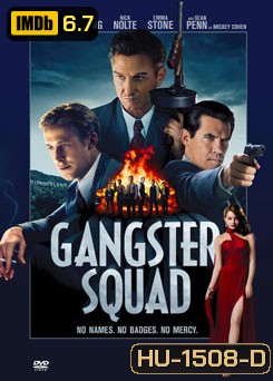 Gangster Squad แก๊งสเตอร์ สควอด แก๊งกุดหัวเจ้าพ่อ