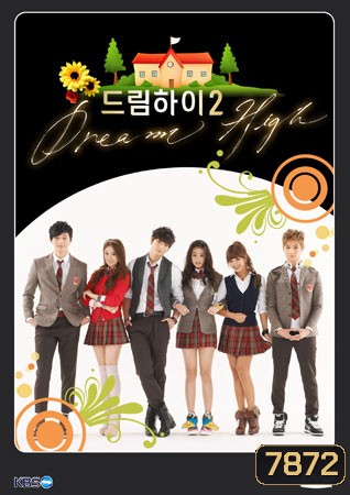 Dream High 2 (บางตอนจะพากย์ไทยสลับเกาหลี ต้องเปิดซับดูด้วยครับ)