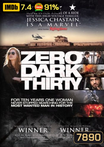 Zero Dark Thirty ยุทธการถล่ม บิน ลาเดน