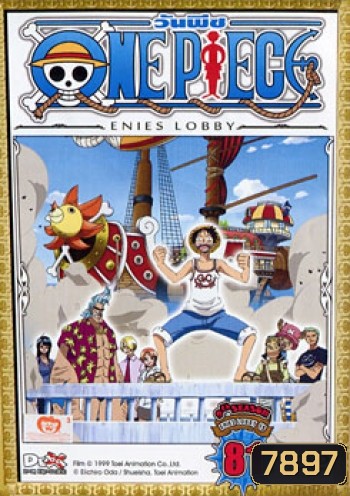 One Piece: 9th Season Enies Lobby 15 (81) วันพีช ปี 9 แผ่นที่ 81