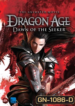 Dragon Age : Dawn Of The Seeker ดรากอน เอจ นักรบสาวพิภพมังกร