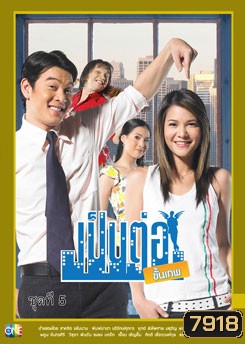  รูปที่ 1