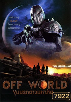 Off World ขุมนรกดาวมหาภัย