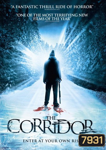 The Corridor ถนน..คน..มิติ