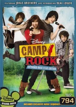 CAMP ROCK แคมป์ร็อค สาวใสหัวใจร็อค