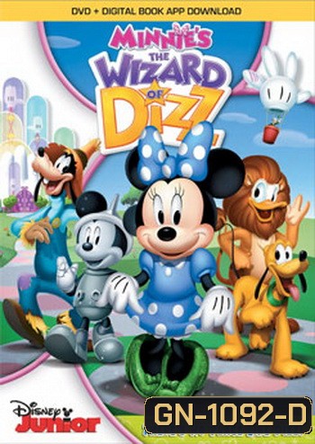 Mickey Mouse Clubhouse: Minnie's The Wizard Of Dizz บ้านมิคกี้แสนสนุก ตอน พ่อมดพายุหมุน