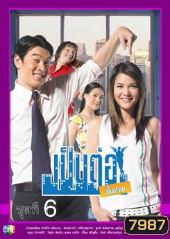 รูปที่ 1