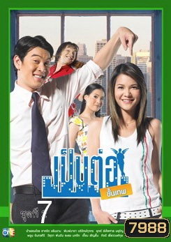  รูปที่ 1