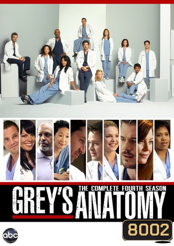 Grey's Anatomy Season 4 แพทย์มือใหม่หัวใจเกินร้อย ปี 4