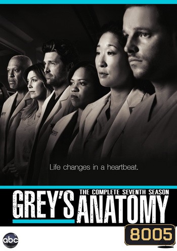 Grey's Anatomy Season 7 แพทย์มือใหม่หัวใจเกินร้อย ปี 7