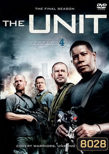 The Unit Season 4 หน่วยรบภารกิจนรก ปี 4