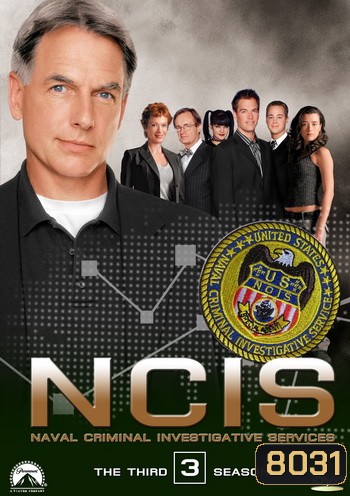 NCIS: Naval Criminal Investigative Service Season 3 เอ็นซีไอเอส หน่วยสืบสวนแห่งนาวิกโยธิน ปี 3