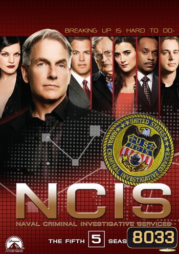 NCIS: Naval Criminal Investigative Service Season 5 เอ็นซีไอเอส หน่วยสืบสวนแห่งนาวิกโยธิน ปี 5