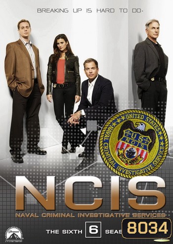 NCIS: Naval Criminal Investigative Service Season 6 เอ็นซีไอเอส หน่วยสืบสวนแห่งนาวิกโยธิน ปี 6