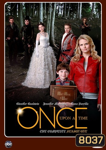 Once Upon a Time Season 1 กาลครั้งหนึ่ง ปี 1