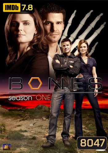 Bones Season 1 โบนส์ พลิกซากปมมรณะ ปี 1