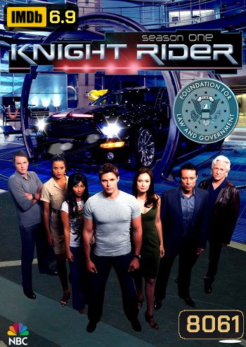 Knight Rider Season 1 อัศวินคอมพิวเตอร์ ปี 1