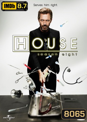 House M.D. Season 8 (2011) 23 ตอน