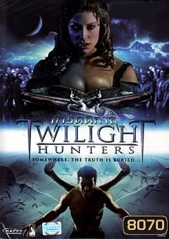 Twilight Hunters ล่ารัตติกาล