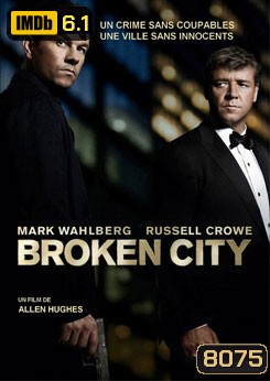 Broken City เมืองคนล้มยักษ์