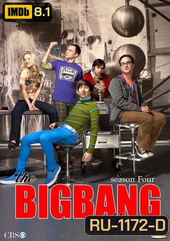 The Big Bang Theory Season 4 ทฤษฎีวุ่นหัวใจ ปี 4