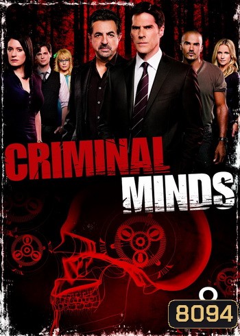 Criminal Minds Season 8 อ่านเกมอาชญากร ปี 8