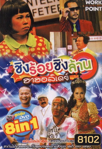  รูปที่ 1