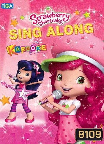 Strawberry Shortcake Sing Along vol.1 (Karaoke)