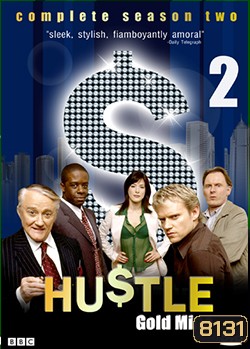 HUSTLE Season 2 แก๊งค์ตุ๋นระเบิด เชิดเงินสนั่นเมือง ปี 2