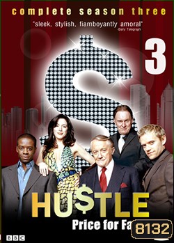 HUSTLE Season 3 แก๊งค์ตุ๋นระเบิด เชิดเงินสนั่นเมือง ปี 3