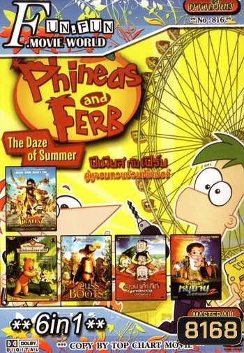 Top Chart No.816 : Phineas and Ferb ฟีเนียส กับ เฟิร์บ คู่หูจอมกวนป่วนซัมเมอร์ + 6 in 1