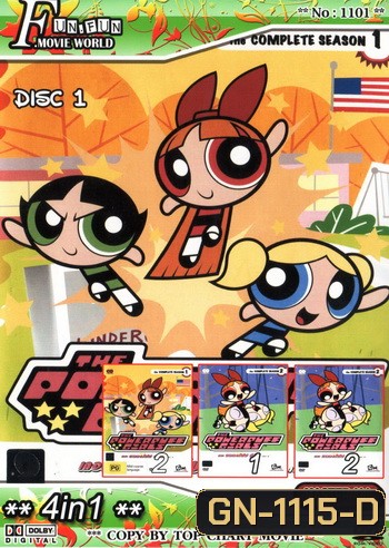 Top Chart No.1101 : The PowerPuff Girls + 4 in 1