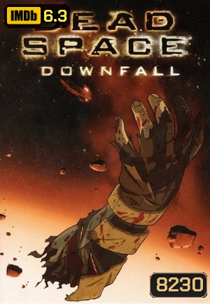 Dead Space: Downfall เด๊ด สเปซ สงครามตะลุยดาวมฤตยู