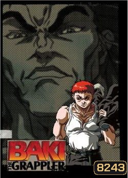 Baki บากิจอมประจัญบาน