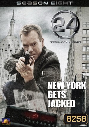 24 Hours Season 8 : 24 ชั่วโมงอันตราย ปี 8 (Final Season)