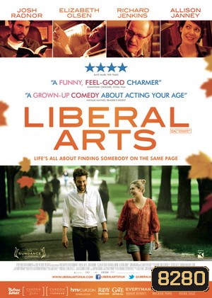 Liberal Arts ติวหลักสูตรหัวใจ ไม่มีเรียนลัด