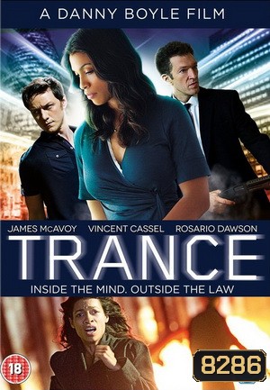 Trance (2013) แทรนซ์ ย้อนเวลาล่าระห่ำ