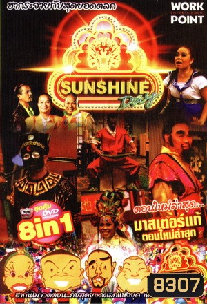  รูปที่ 1
