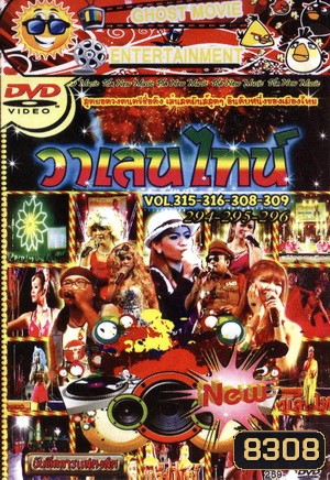  รูปที่ 1