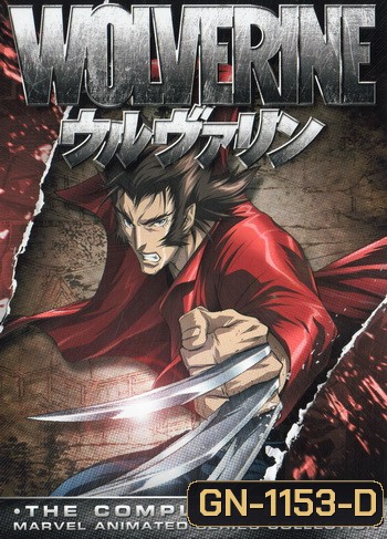 Wolverine The Complete Series