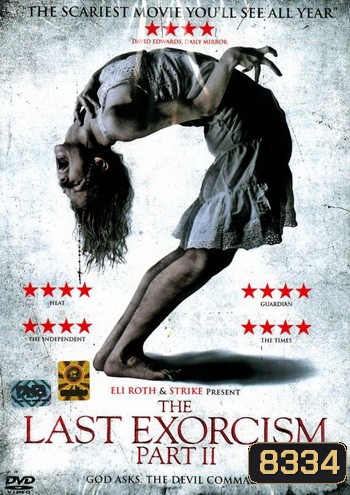 The Last Exorcism Part II นรกเฮี้ยน 2
