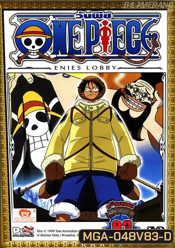 One Piece: 9th Season Enies Lobby 17 (83) วันพีช ปี 9 แผ่นที่ 83