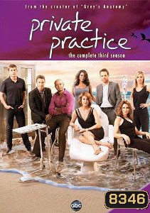 Private Practice Season 3 ไพรเวท แพรคทีส ปี 3