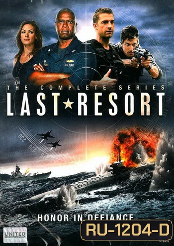 Last Resort ยุทธภูมิกู้เกียรติยศ